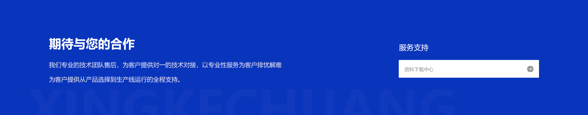 IM体育·(中国区)官方网站 -APP下载