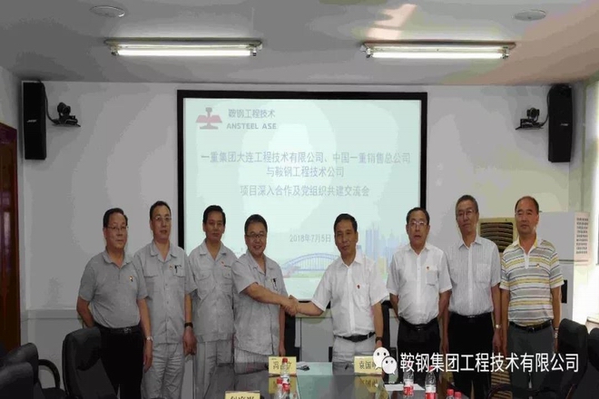 һؼŴ޹˾agƽ̨ǩ֯Э width=