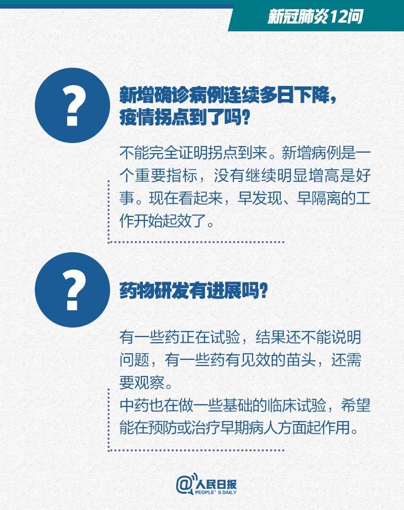 ¹ڷ12֪Ķ width=