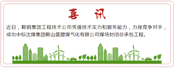 ϲѶagƽ̨Źչ˾бһϳﻯرĿ width=