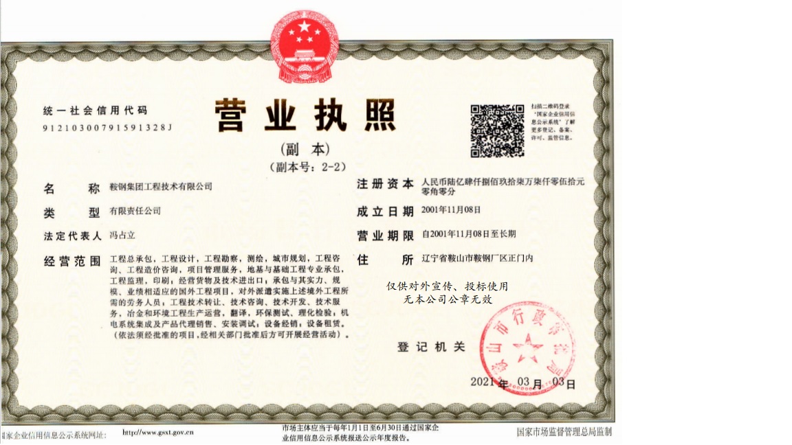 AG平台·(集团)真人有限公司官网